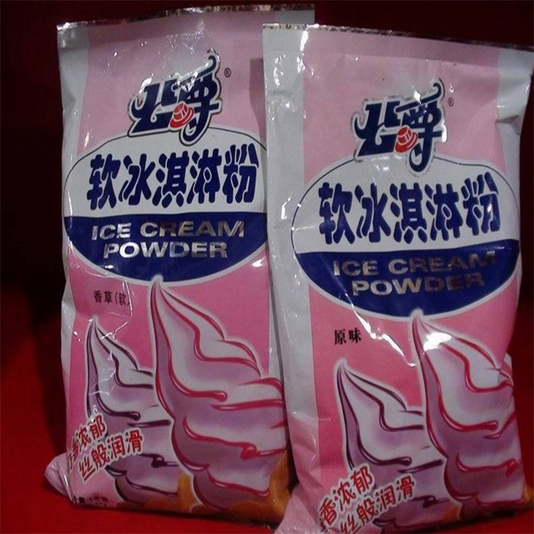 批发食品级硬冰淇淋原料粉  多种美味  价格优惠