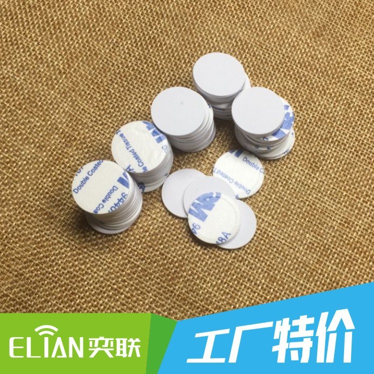 各尺寸直径Ultralight EV1(384)原装小白卡 小钱币卡直供带胶