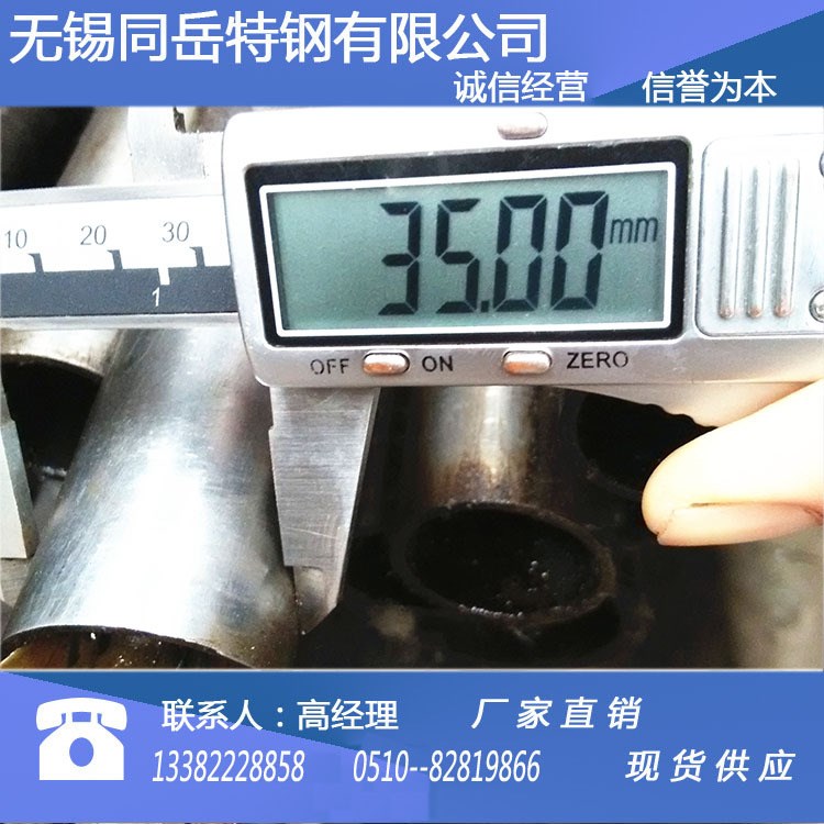 20号无缝钢管厂 45*4.5精密光亮无缝钢管 定做生产 顾客上
