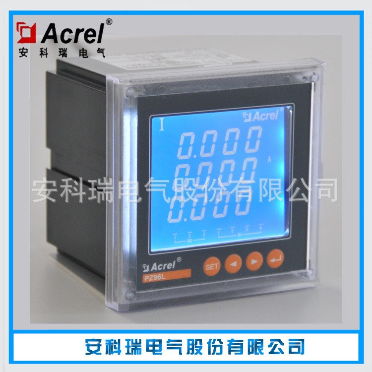 厂家供应 ACR10EL单相多功能电力仪表 智能电表rs485