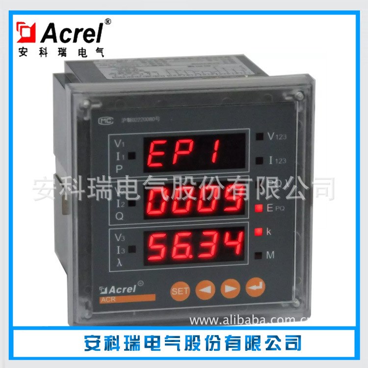 安科瑞厂家销售 ACR320E 三相多功能电力仪表 多功能数显仪表