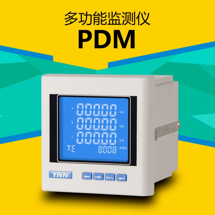 PDM-820AP三相多功能电能表双向计量仪表配电表电表电能仪表