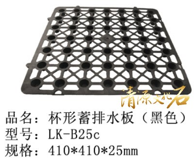 蓄排水板塑料排水板凹凸型塑料排水板地下车库排水板滤水板疏水板