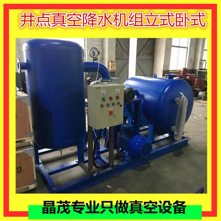 各种型号真空泵手术台制造业制药行业水环真空泵厂家供应