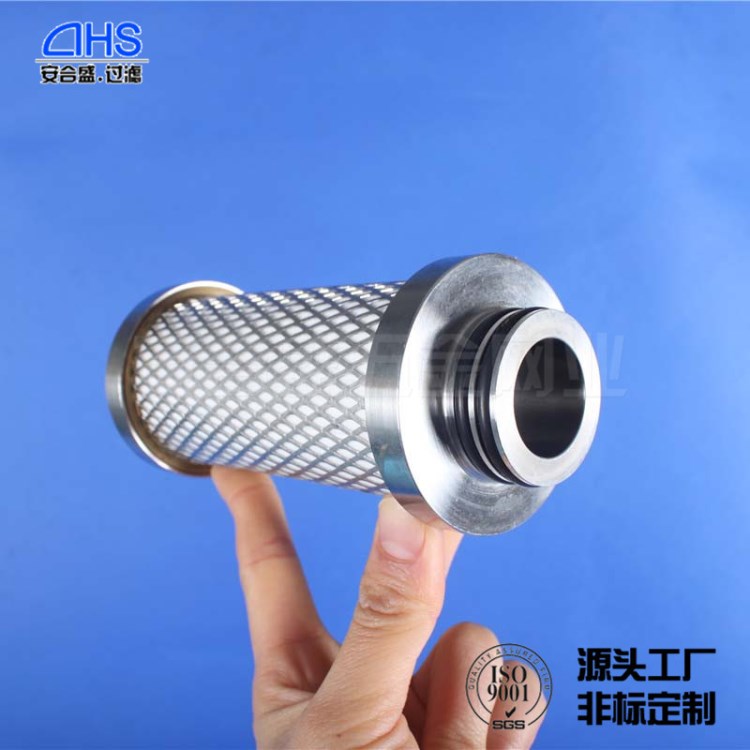 上海厂家 定制油雾分离器滤芯 精密真空泵排气滤芯 生产批发