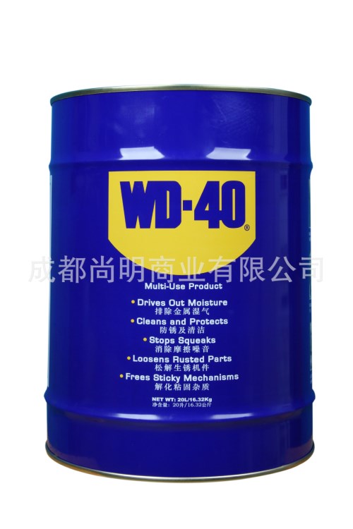 WD-40 除锈润滑剂除湿 防锈 润滑剂 wd40螺丝松动剂 20L 20升