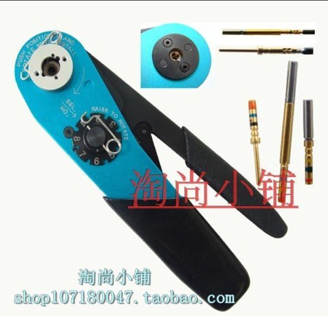 哈丁端子四心轴压线钳 插针头压接钳TE AMP TYCO 凯尼派克 兰士德