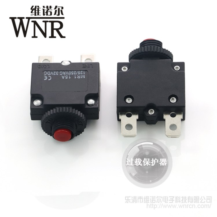 厂家直销小型卡式电流过载保护器螺纹10MM 铜红色按钮系列