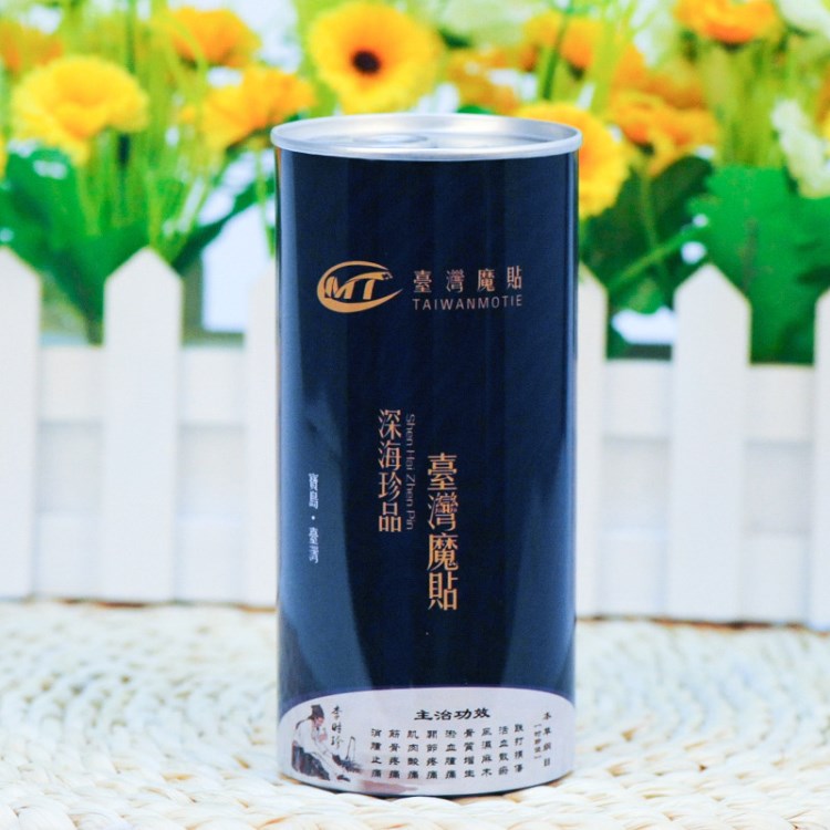 深圳制罐厂生产旅游礼品罐 药品魔贴铁罐 易拉拍底罐马口铁茶叶罐
