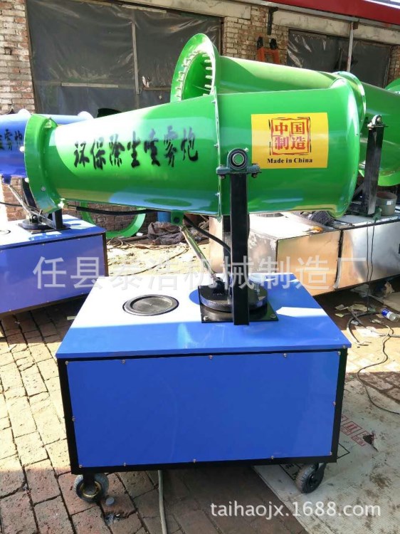 车载式全自动喷药杀虫喷雾机环保设备喷雾机 新型除尘绿化雾炮机