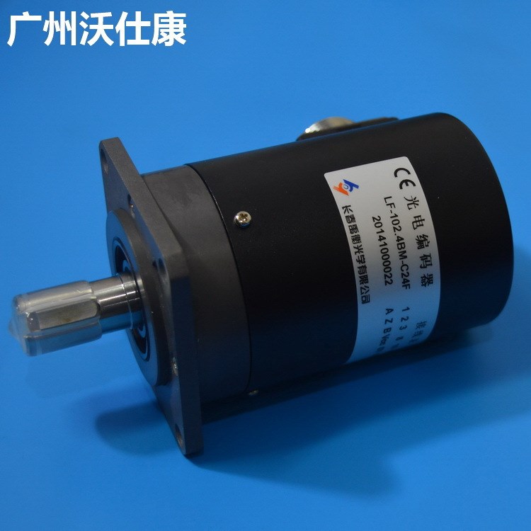 编码器 供应长春禹衡LF-102.4BM-C24F 1024P/R高速重载光电编码器