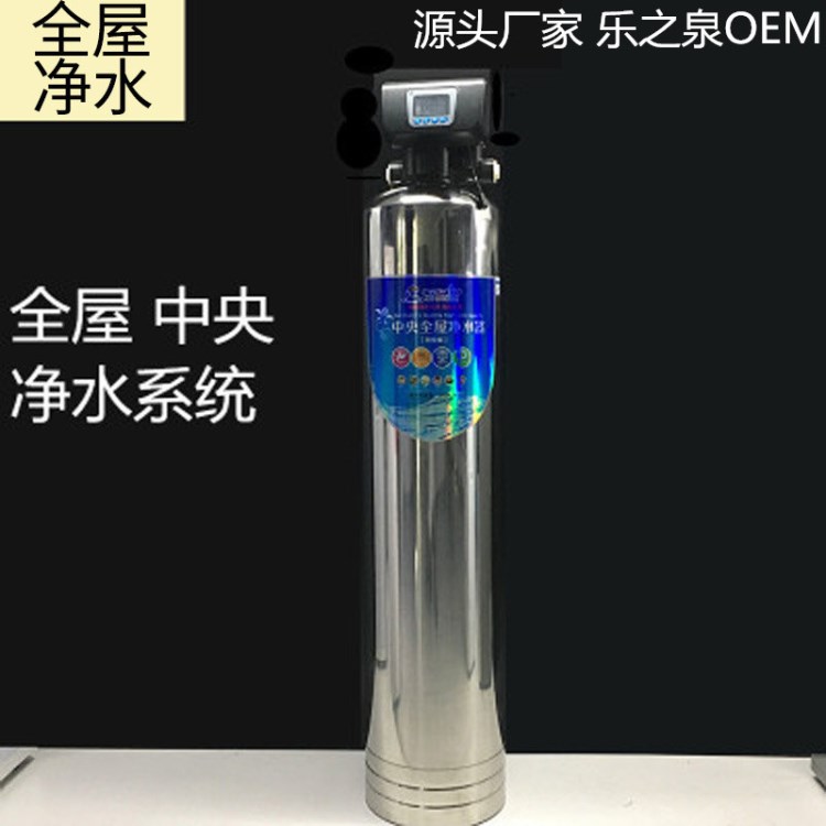 全屋中央不锈钢净水器别墅滤水器净水机 立式不锈钢超滤机定制