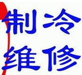 武昌小龟山空调维修|螃蟹甲空调清洗|新生路空调加氟服务中心