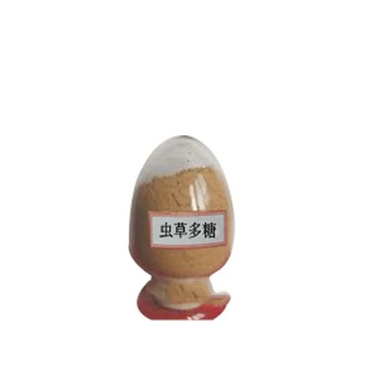 厂家批发直销虫草多糖植物提取物 众芝康冬虫夏草棕黄色粉末散装