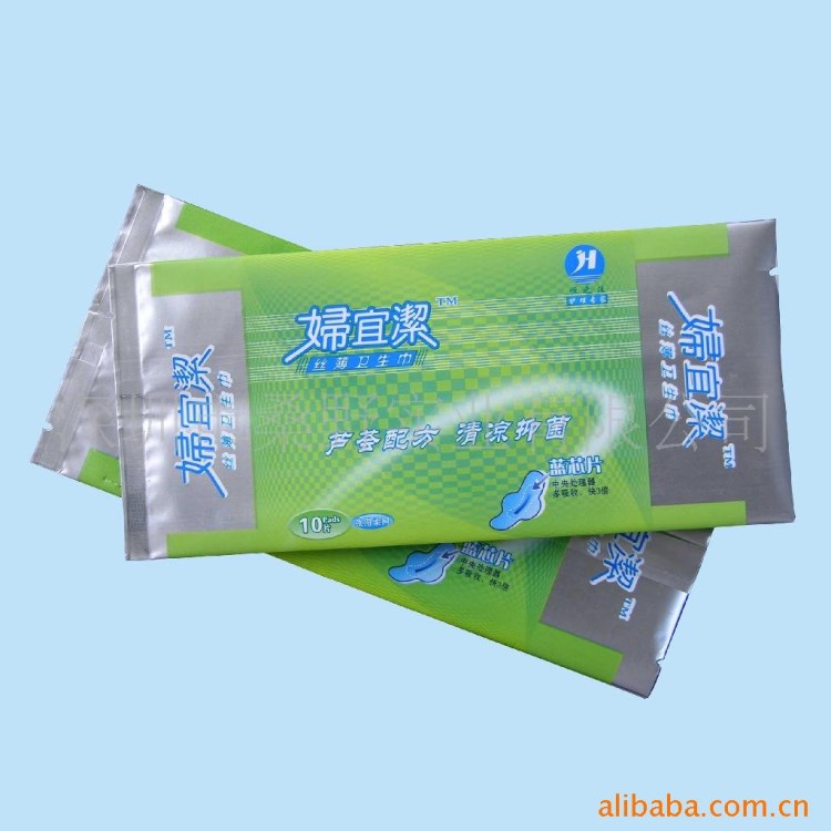 供应凹印袋 湿巾袋 纸巾袋 印刷日用品面膜袋 手巾塑料袋生产厂家