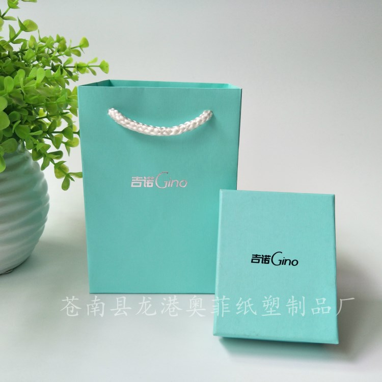 纸袋定做 化妆品袋 广告饰品服装手提礼品纸质购物袋