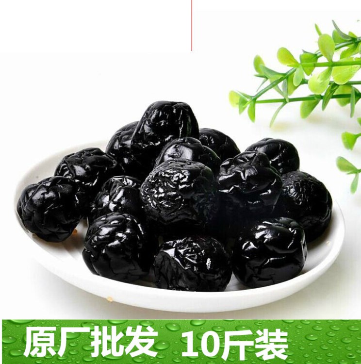果脯黑加仑 10斤小乌梅 蓝莓味李果 湿乌梅 蜜汁乌梅休闲食品