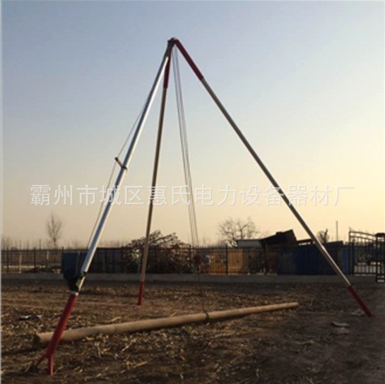 高强度铝合金立杆机&ensp;立杆机&ensp;三角扒杆 铝合金抱杆