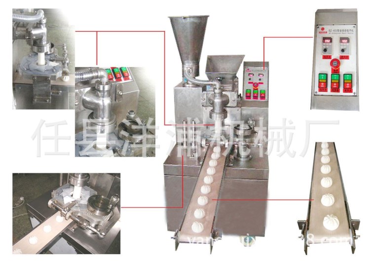 小笼包包子机|全自动包子机|双料斗包子机|电动包子机直销