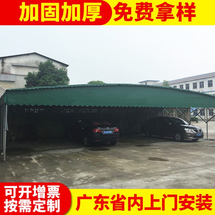 珠海 直销活动车库帐篷 户外移动遮阳蓬推拉棚伸缩折叠挡雨篷