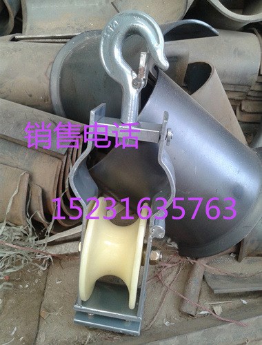 120X60朝天钩式二用放线滑车 坐挂两用电缆滑轮 架空放线滑轮厂家