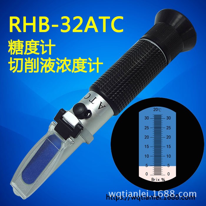 折光仪手持式糖度计水果甜度计测糖仪糖量折射仪RHB-32ATC