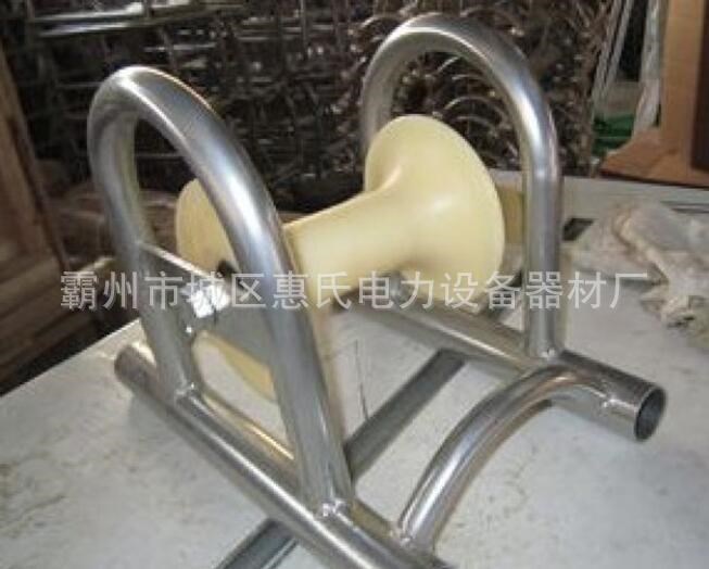 BJHC008直线型电缆滑车桥架滑车电缆展放保护滑车