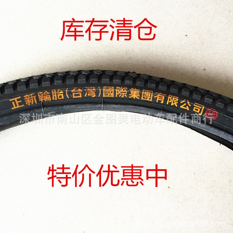 库存清仓 低价甩卖 自行车电动车轮胎 电动车外胎价格优惠