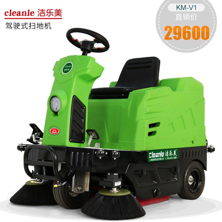 小型工厂工业用扫地机仓库粉尘电动吸尘扫地车驾驶式车间清扫机