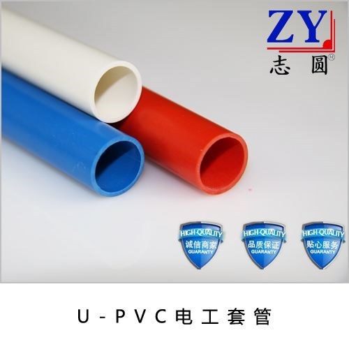 生产PVC-U绝缘阻燃电工套管家装线管彩色白色串线空调冷凝水管