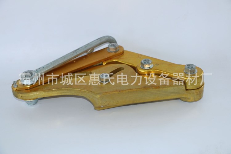 卡线器&ensp;光缆卡线器 铝合金导线卡线器&ensp;紧线器