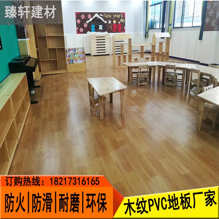 厂家批发木纹PVC地板加厚耐磨仓库地胶批发幼儿园塑胶地板楼梯