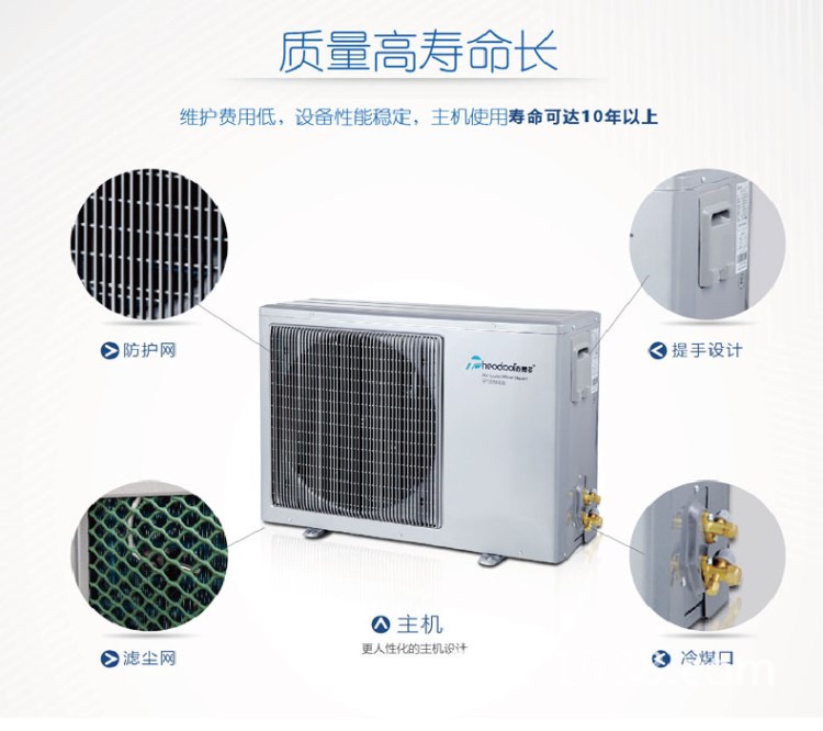 供应空气能热水器品牌，西奥多空气能热水器X5-E系列200L