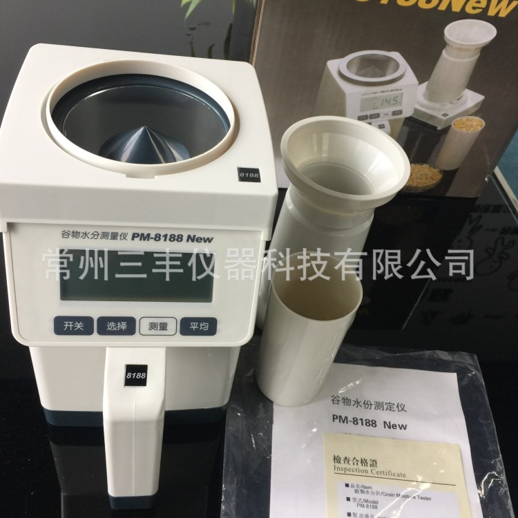 PM-8188New谷物水分仪 粮食玉米水分仪 现货包邮