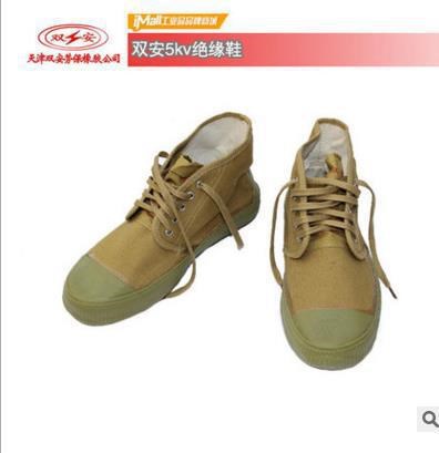 双安5kv绝缘鞋带电作业鞋电工鞋