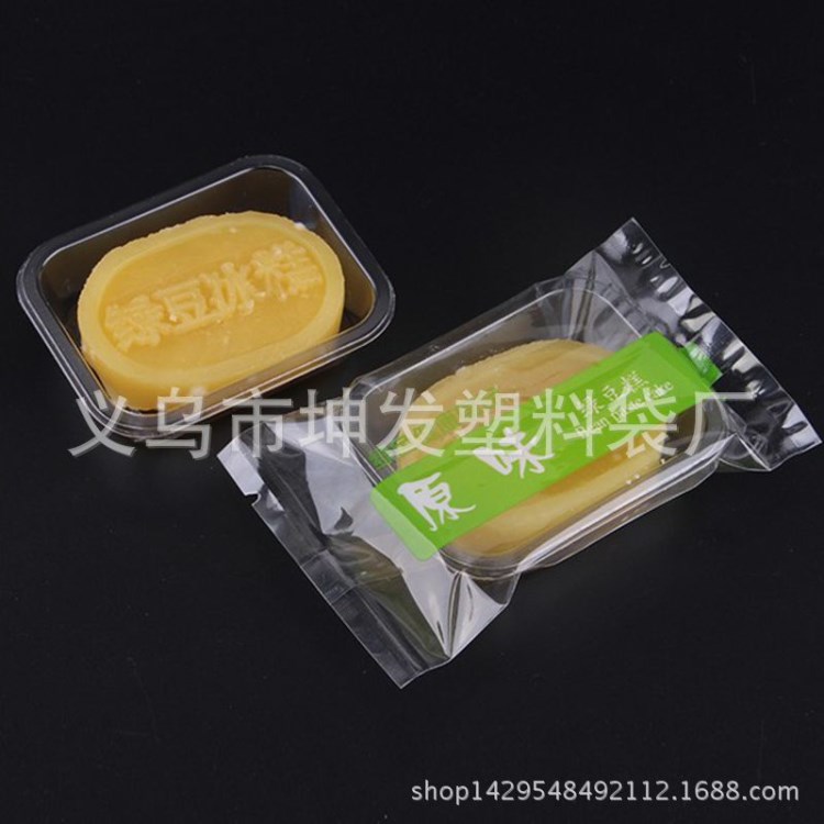 现货加厚绿豆糕袋 点心包装袋 磨砂食品袋 绿豆冰糕机封袋100个装