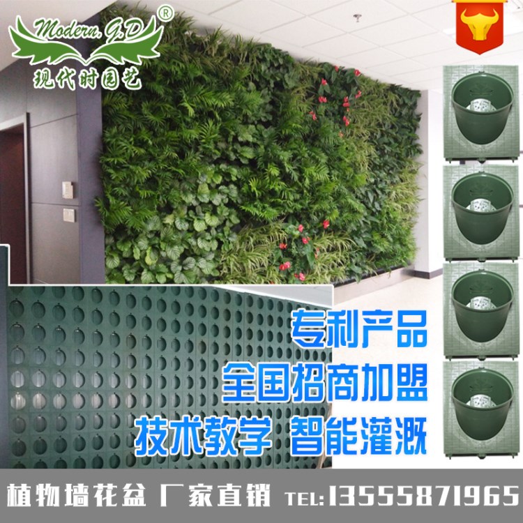 植物墙塑料组合模块花盆绿植墙面壁挂装饰墙上种植花盆 厂家直销