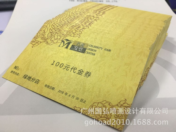 订做名片宣传画册卡类纸质印刷品海报印刷名片广告传单高清喷