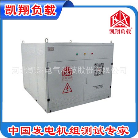 自动交流负载柜，AC400-485kVA-RL自动交流负载柜，可定制