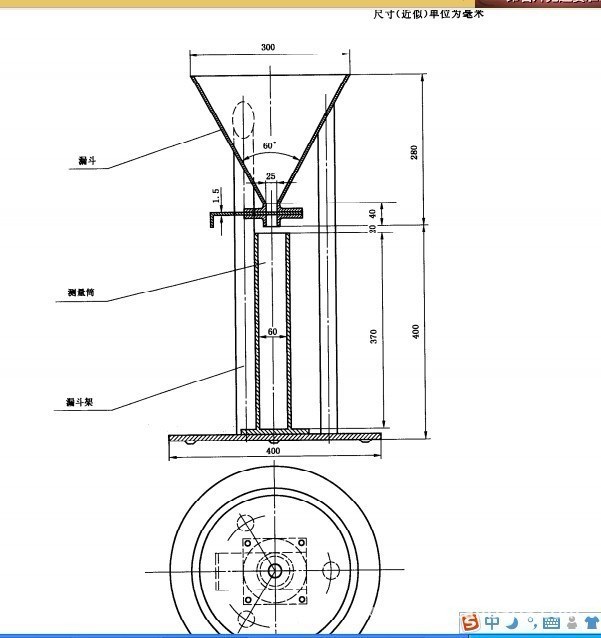 FT-107 肥料堆密度(疏松)测定仪,肥料密度测试仪