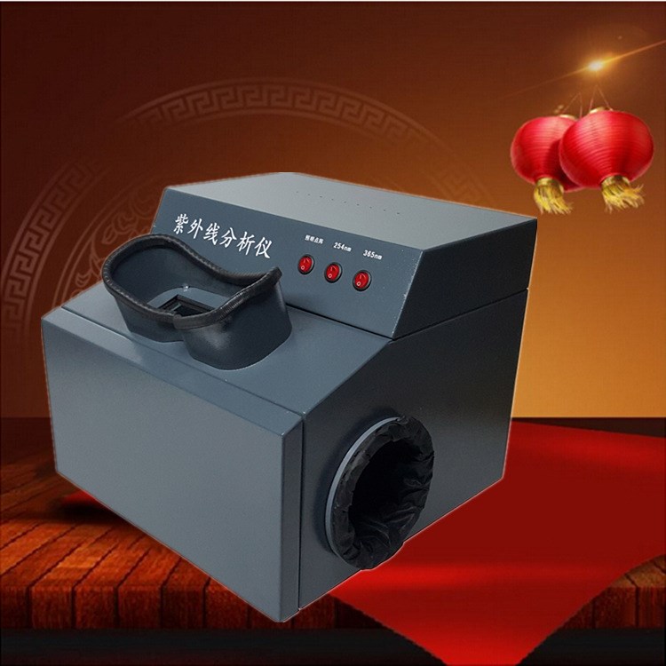 暗箱式紫外分析仪 暗箱式三用紫外分析仪 WFH-203B 暗箱式紫外灯