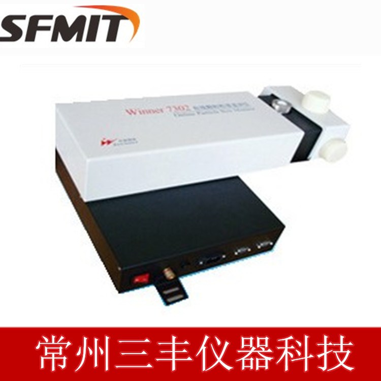 7302在线颗粒粒度监测仪 纳米在线激光粒度仪 粉末激光粒度分布仪