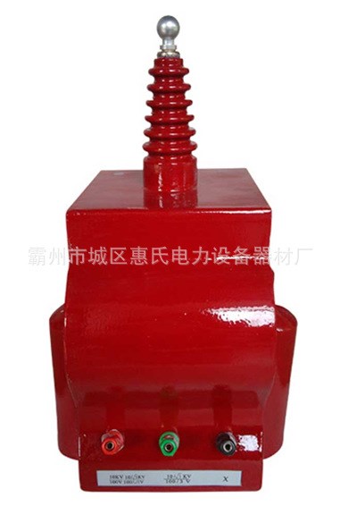 WA.134-S6自升压精密电压互感器