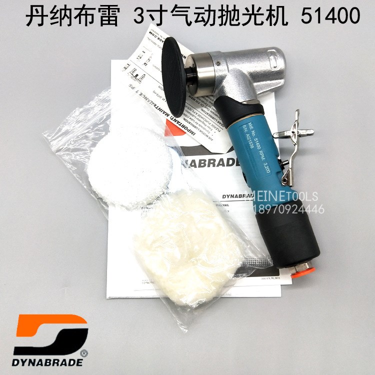 美国Dynabrade丹纳布雷51400研磨工具 3寸打磨机 气动抛光机