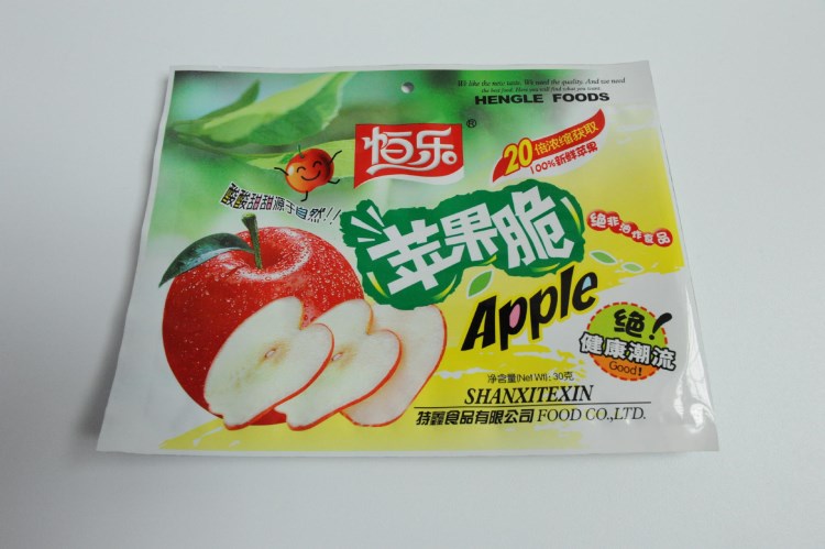 供应 真空包装袋咖啡豆包装自封袋铝箔食品包装袋 自立自封复合袋