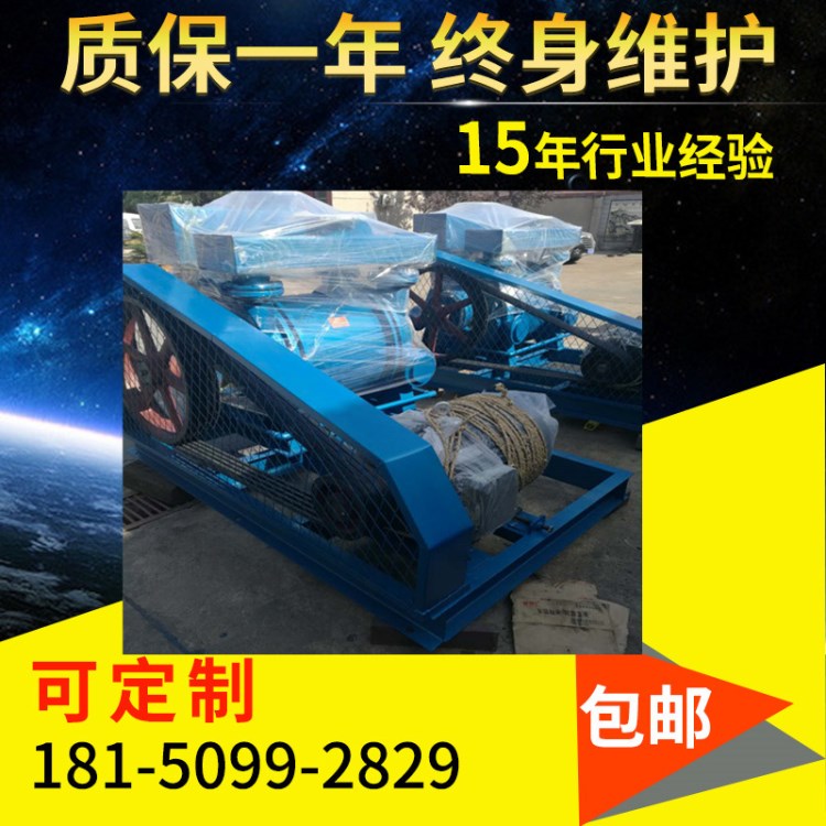 晶茂 2BE342水环真空泵2BE3-42真空泵造纸厂真空脱水系统