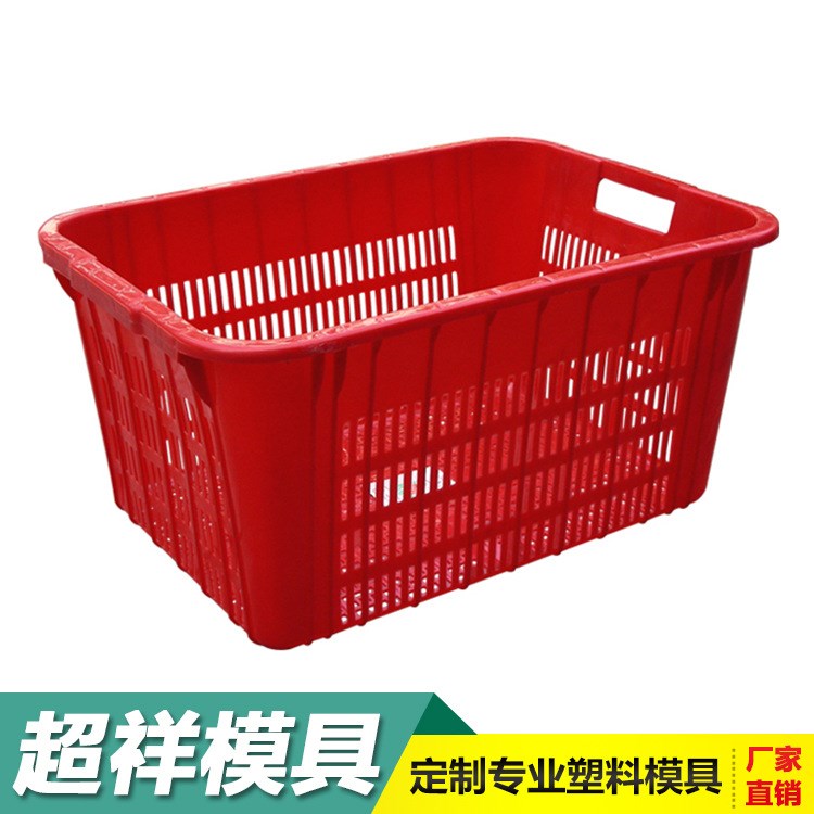 台州厂家定制  塑料周转筐模具 注塑周转箱模具加工