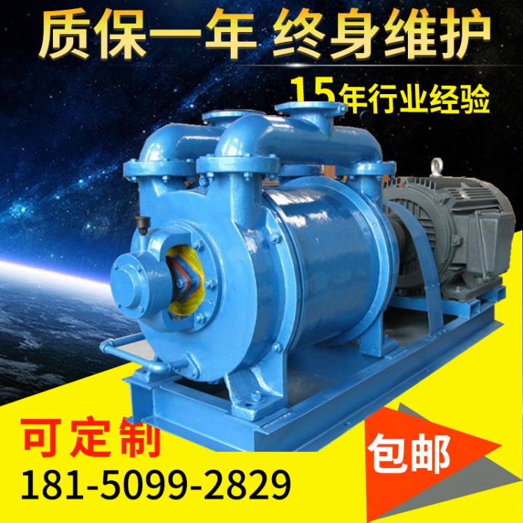 水环压缩机水环式压缩机2sk sk系列真空泵及真空液环压缩机