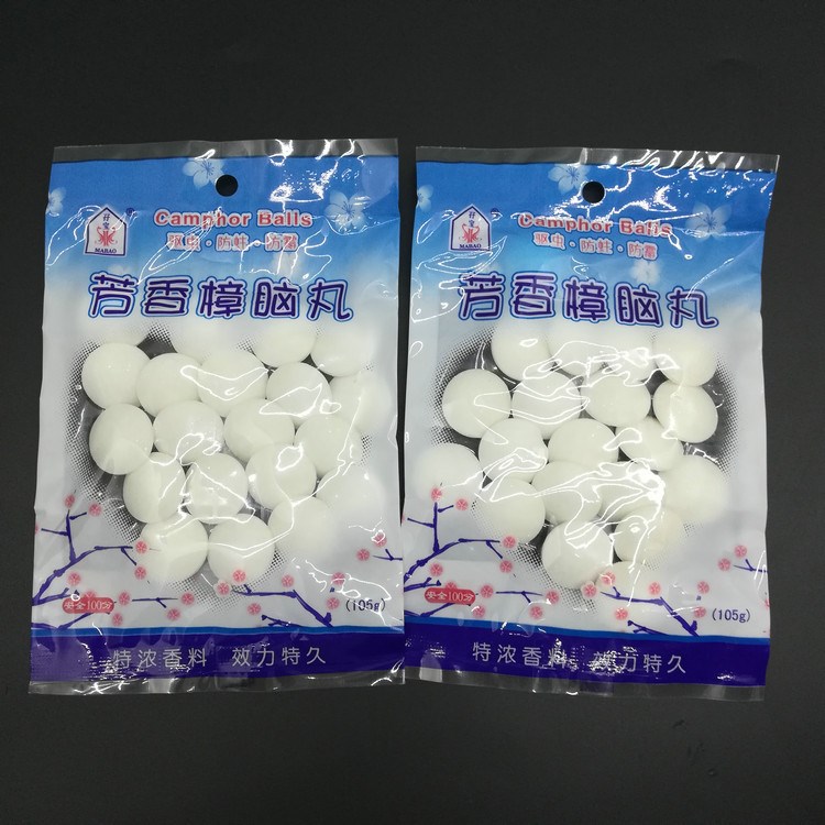 芳香防虫丸  高品质樟脑丸  驱虫防潮  防霉防蛀 二元百货批发