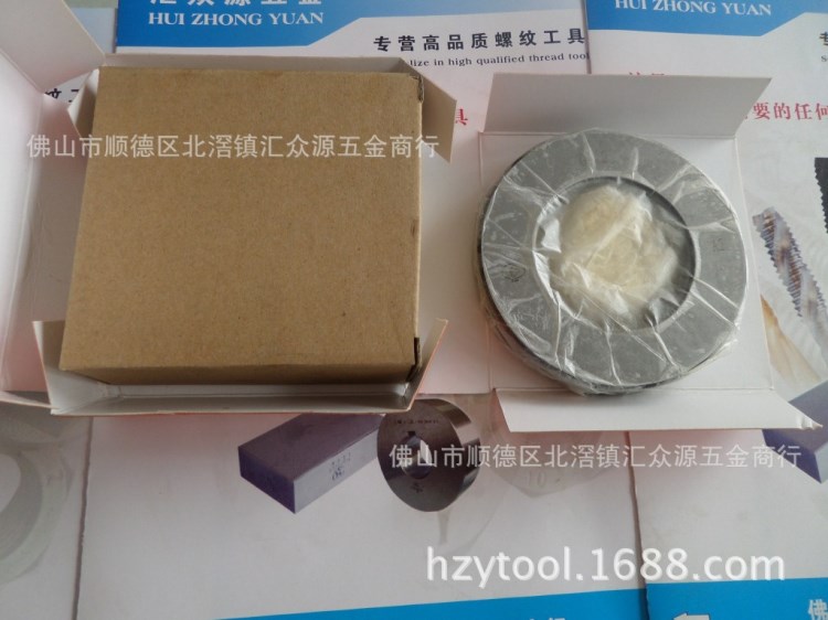 螺纹环规 G2 中国广东佛山量具 螺纹量具超大库存 应有尽有